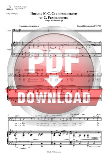 Rajm&aacute;ninov, Sergu&eacute;i: Pismo K.S. Stanislavskomu ot S. Rahmaninova