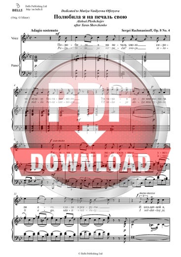 Rajm&aacute;ninov, Sergu&eacute;i: Poljubila ja na petshal' svoju, Op. 8 n.&ordm; 4